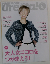HAIRMODE uresia! no.626　2012年5月号