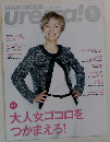 HAIRMODE uresia! no.626　2012年5月号