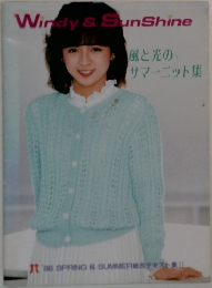 Windy & SunShine  風と光の、  サマーニット集　1988年春・夏号