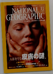 NATIONAL  GEOGRAPHIC　2002年11月号