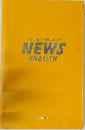 Sansaide's Dictionary of  NEWS  ENGLISH