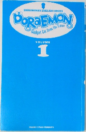 DORAEMON  Gadget Cat from the Future