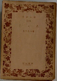 こっろ
