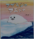 マザランのアニュー