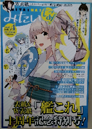 艦これ みたいな vol 4