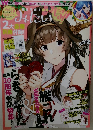 みたいな！　Vol.5　2024年2月号