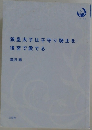 狼皇太子は子守り騎士を後宮で愛でる