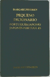 PEQUENO  DICIONARIO