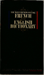 THE BANTAM NEW COLLEGE  FRENCH  ENGLISH  DICTIONARY