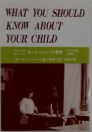 WHAT YOU SHOULD  KNOW ABOUT  YOUR CHILD