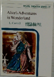 Alice's Adventures  in Wonderland　不思議の国のアリス