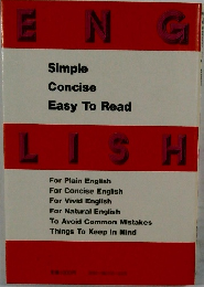 ENGLISH　Simple  Concise  Easy To Read