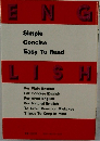 ENGLISH　Simple  Concise  Easy To Read