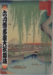 六月博多座大歌舞伎