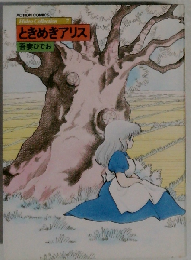 ひでおコレクション 7