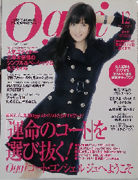 Oggi　2011年12月号