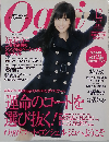 Oggi　2011年12月号