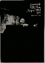 Japan　Photo　Almanac　日本写真年報　1975