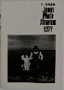 日本写真年報  Japan  Photo  Almanac  1977