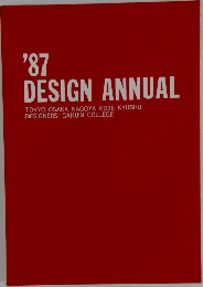 '87  DESIGN ANNUAL