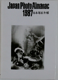 Japan Photo Almanac  1987 日本写真年報