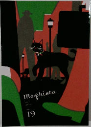 Mephisto 19