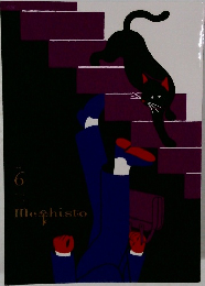 Mephisto 6