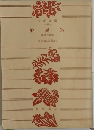 歎異鈔