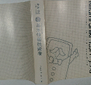 基本情報技術者　