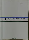 神経・精神・運動器疾患　QUESTION　BANK　2015