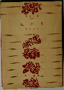 辻が 花　