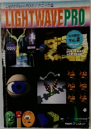 LIGHT WAVE PRO