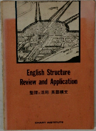 English Structure  Review and Application