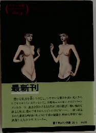 最新刊　