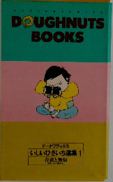 DOUGHNUTSBOOKS