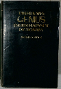 TAISHUKAN'S  GENIUS  ENGLISH-JAPANESE  DICTIONARY
