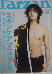 Tarzan （ターザン） 2008年 7／23号