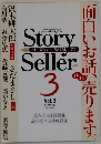 Story Seller　Vol.3　2010年春号