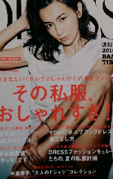 DRESS　2015年6月号
