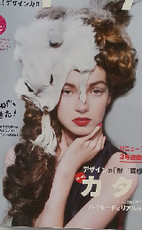 Snip Style　No.318　2012年5月号