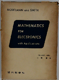Mathematics for Electronics with Applications