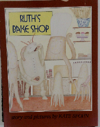 Ruth’s Bake Shop