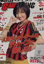 サッカーゲームキング 2014年 03月号 [雑誌]