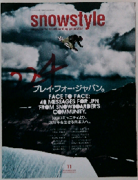 snowstyle