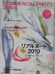 COMMERCIAL PHOTO  2010/4