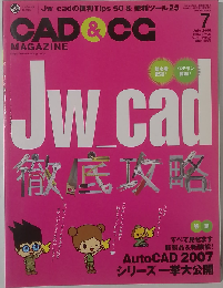 CAD & CG MAGAZINE  2006  7
