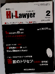 隔月刊 Hi Lawyer 2010.2