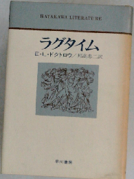 ラグタイム