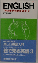 ENGLISH  Through Pictures Book 3