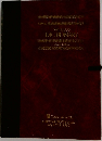 SANSEIDO'S  DICTIONARY  Special Edition